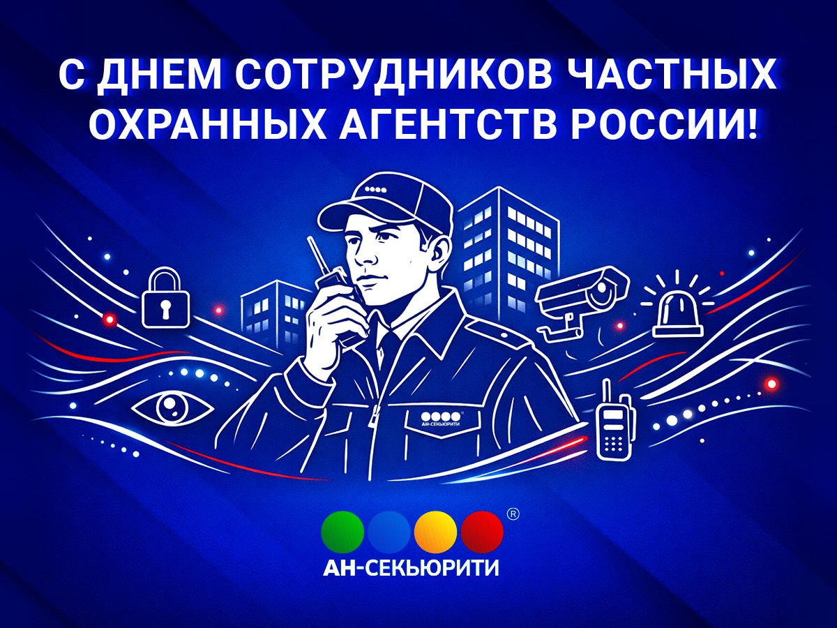 Превью новости